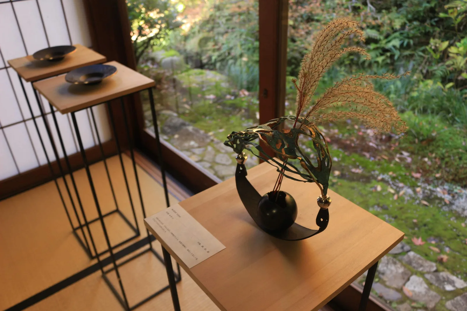銅の水差し（2018年）— 金属造形作品