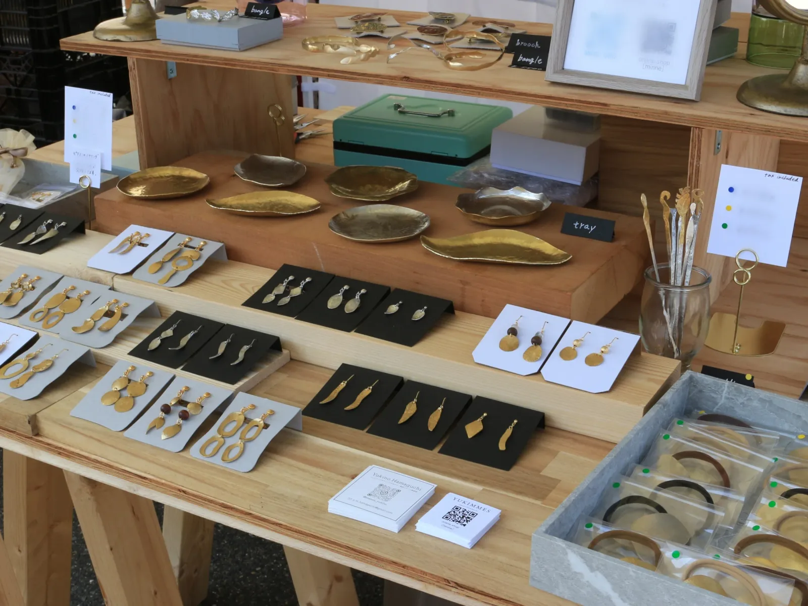 Exhibition scene